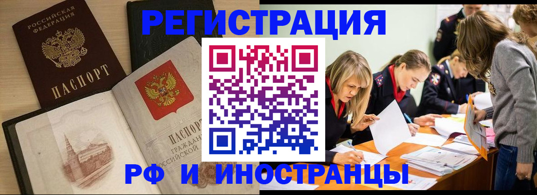 регистрация для дет. сада в Оренбурге