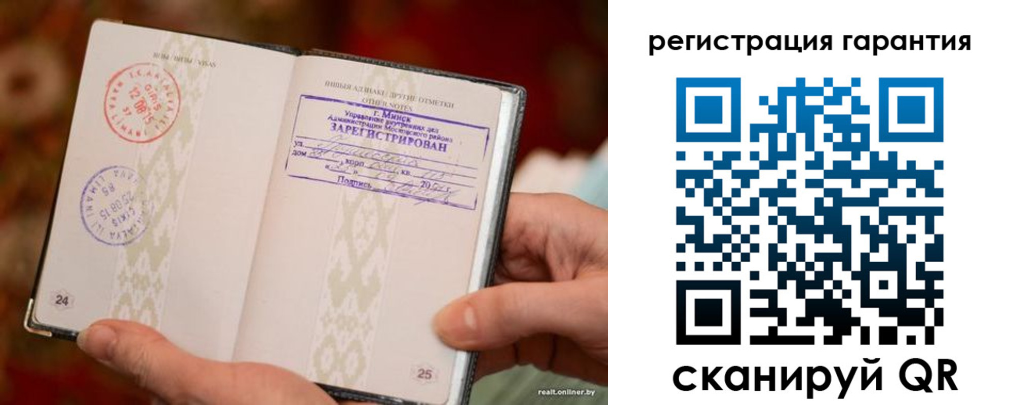 пропишу в квартире в Оренбурге