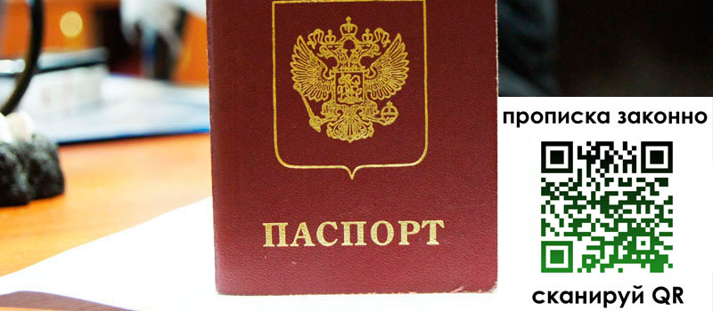 регистрация в Оренбурге регистрация в Оренбурге